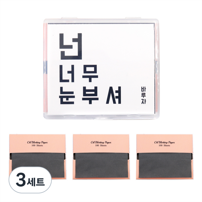 바루쟈 오일 석션 페이퍼 기름종이 100p + 거울케이스 + 리필 기름종이 300p 세트, 3세트