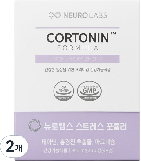 뉴로랩스 스트레스 긴장완화 피로개선 도움 코르토닌 포뮬러 L 테아닌 홍경천 추출물 마그네슘 영양제 48g, 60정, 2개