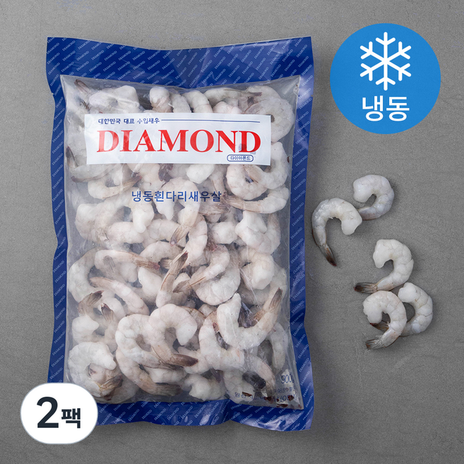 DIAMOND 흰다리 새우살 60~79마리 (냉동), 900g(31/40), 2팩