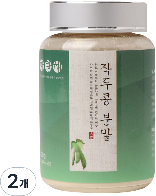하랑채 무농약 작두콩 분말, 2개, 200g