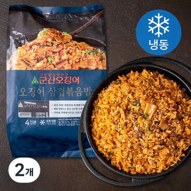 군산오징어 오징어 삼겹 볶음밥 4인분 (냉동), 920g, 2개