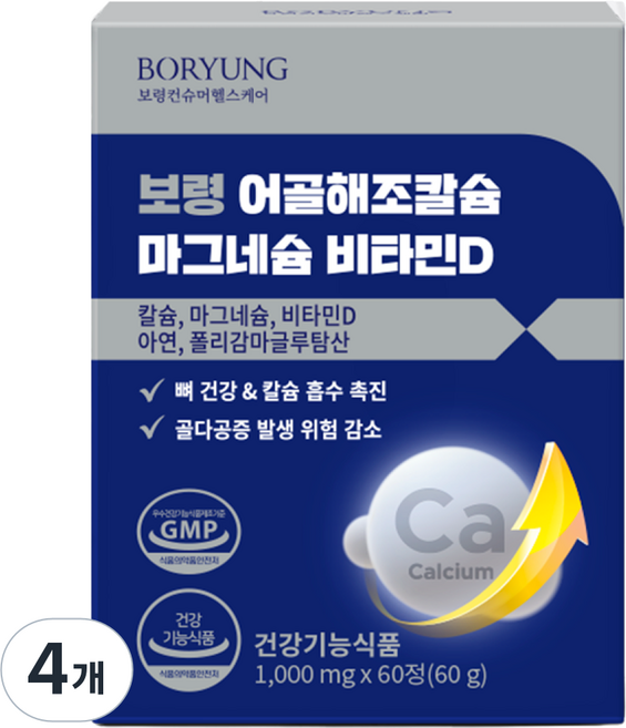 보령 해조 어골 칼슘 마그네슘 비타민D 아연 60g, 4개, 60정