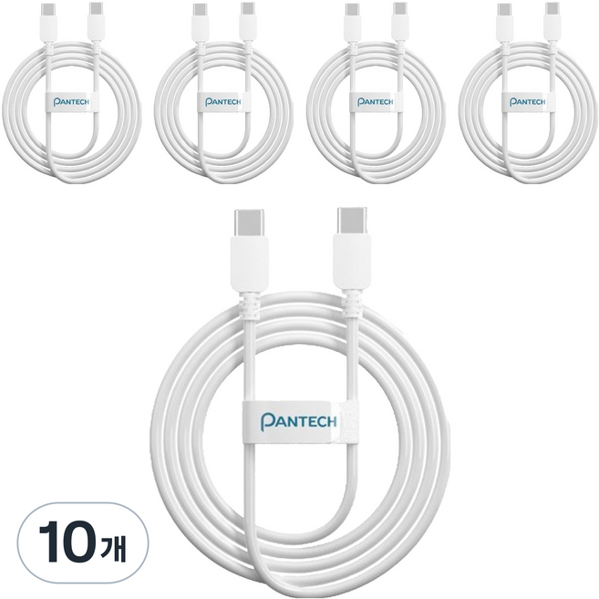 팬택 C타입-C타입 데이터 전송 초고속 충전 케이블 45W, 10개, 화이트, 2m