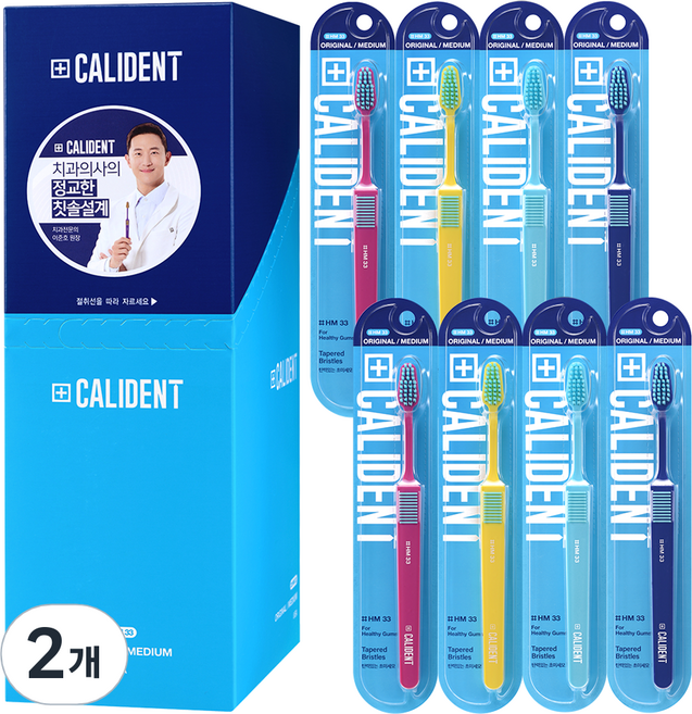 칼리덴트 오리지날 미디엄 칫솔, 8개입, 2개