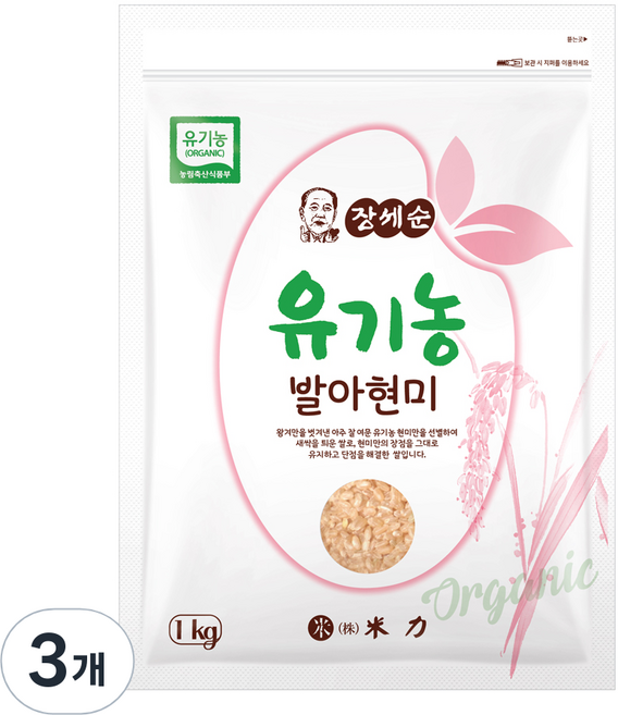 장세순 유기농 발아현미, 1kg, 3개