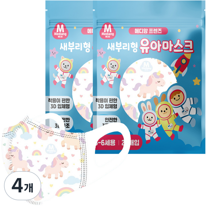 메디케이알 메디앙 프렌즈 새부리형 유아마스크 중형, 25개입, 4개, 유니콘