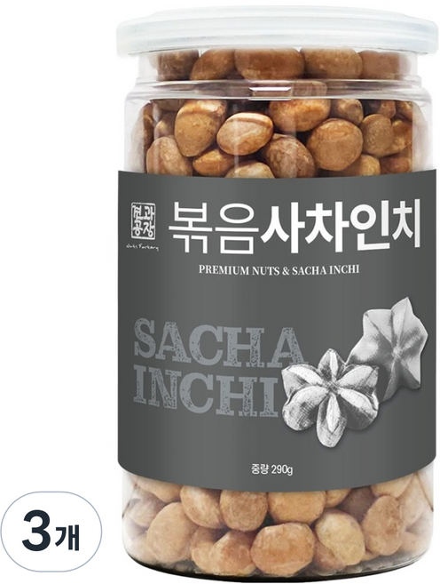Nuts Factory 烘烤印加果 整顆, 290g, 3個