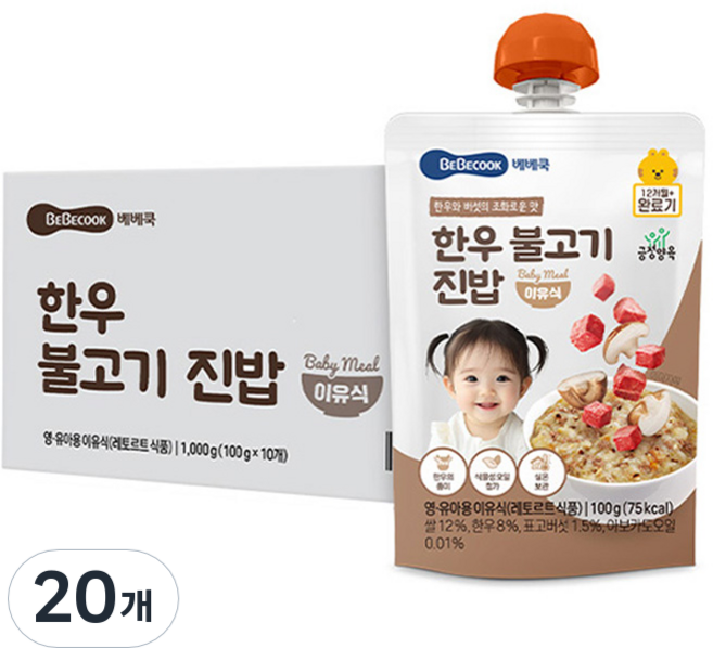 베베쿡 실온이유식 완료기 한우 불고기 진밥, 100g, 20개