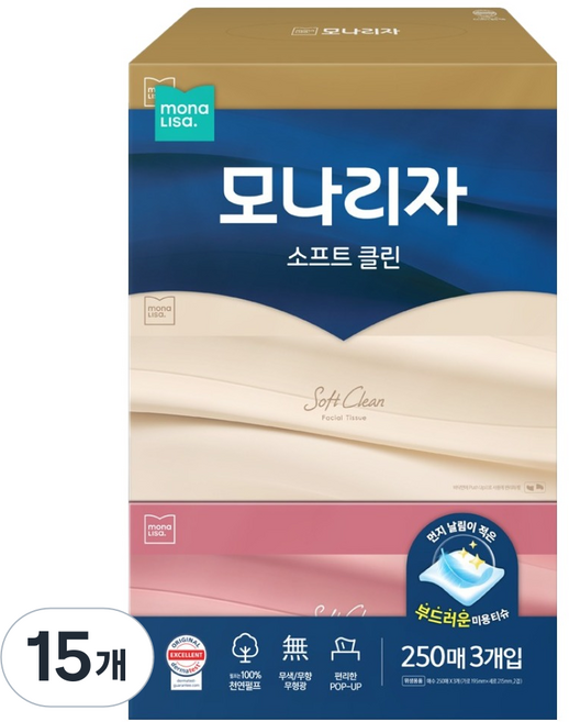 모나리자 소프트 클린 천연펄프 2겹 미용 티슈, 250개입, 15개