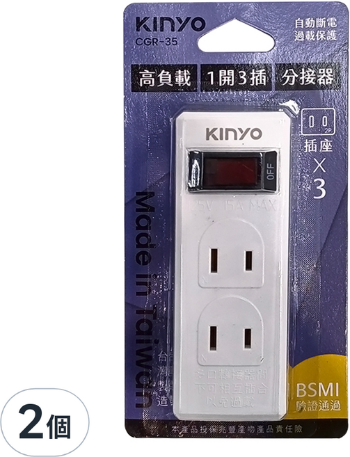 Kinyo 高負載1開3插轉接器 98g, 5cm, 白色, 2個