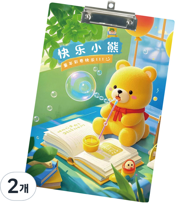 Moneyful 繪畫小熊學生A4板夾, 2個, 3號 書桌