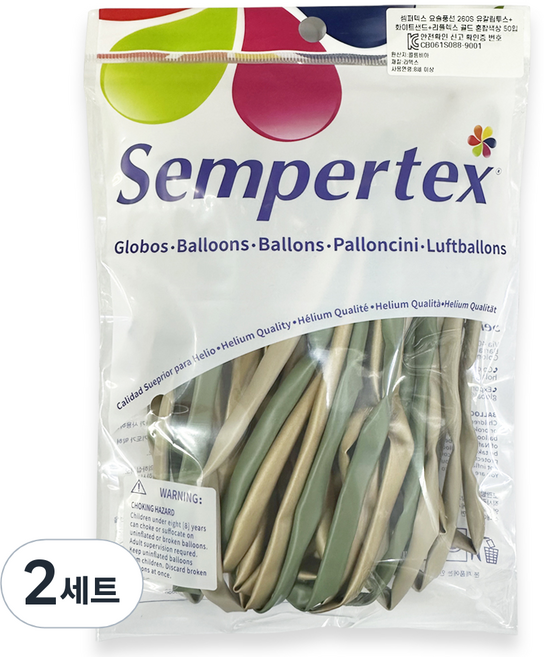 Sempertex 魔術氣球 260S 50入 組, 尤加利色 + 白沙色 + 反光金色, 2套