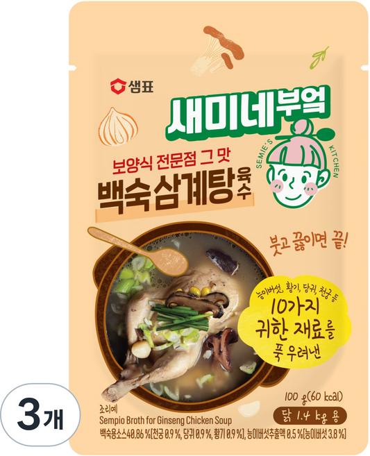 새미네부엌 백숙 삼계탕 육수, 100g, 3개