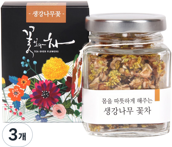 꽃보다차 듬직한꽃차 생강나무 꽃잎차, 6g, 1개입, 3개