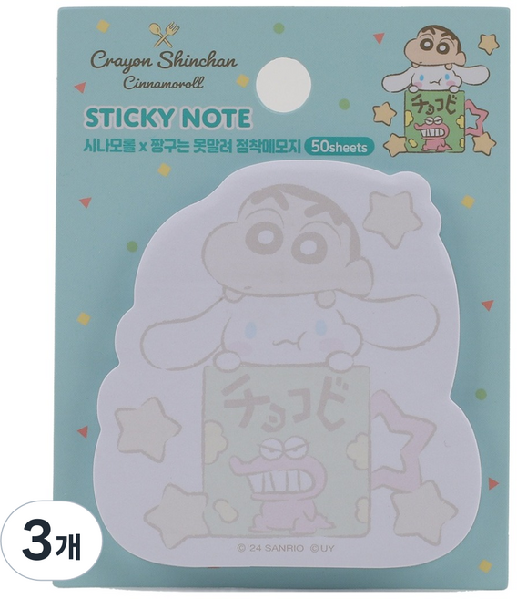 산리오 시나모롤 짱구는 못말려 점착메모지 컵디자인, 민트, 3개, 50매