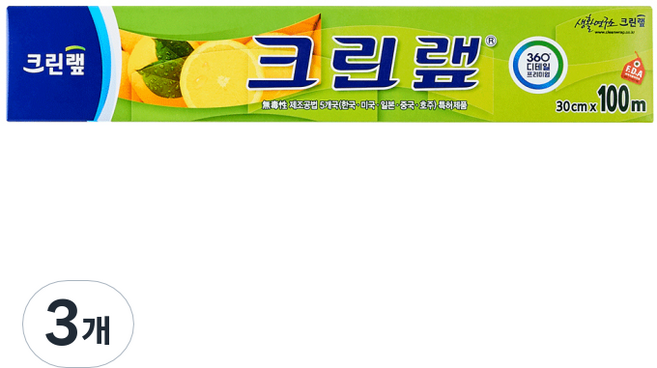 크린랩 위생랩, 100m, 3개