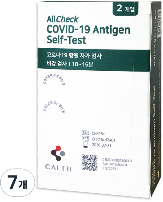 켈스 올체크 코로나19 항원 자가 비강 검사, 7개, 2개입