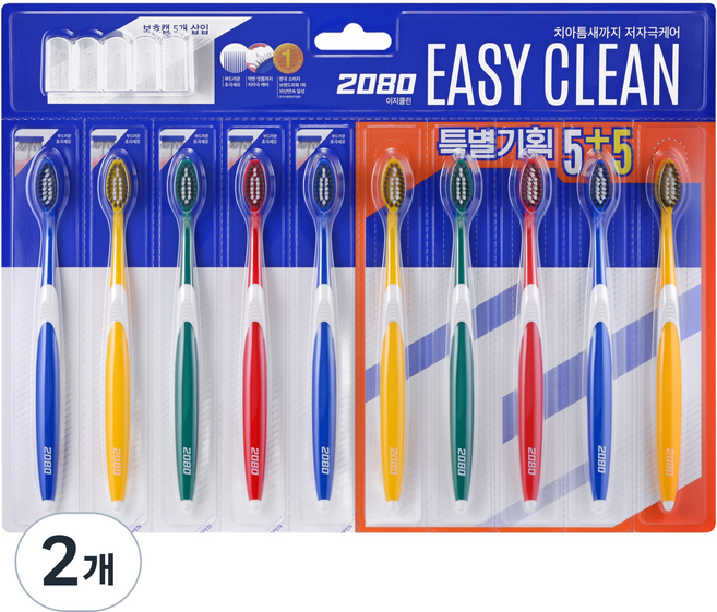 2080 이지클린 초극세모 칫솔, 2개, 10개입