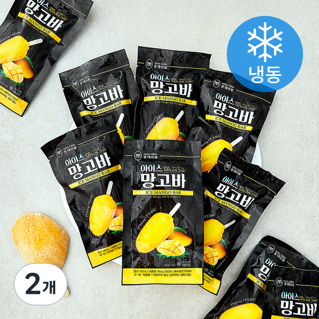 몽테이블 100% 과육 그대로 아이스 망고바 (냉동), 60g, 2개, 10개입