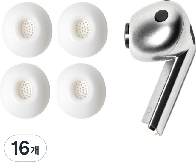 누아트 갤럭시 버즈3 프로 / 버즈4 프로 호환 이어팁, 화이트, 16개, NATET-W-S