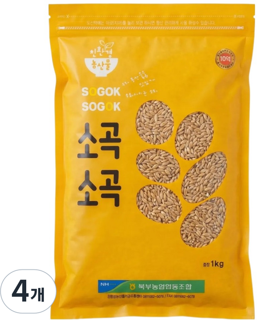 농협 소곡소곡 국내산 유기농 현미, 1kg, 4개