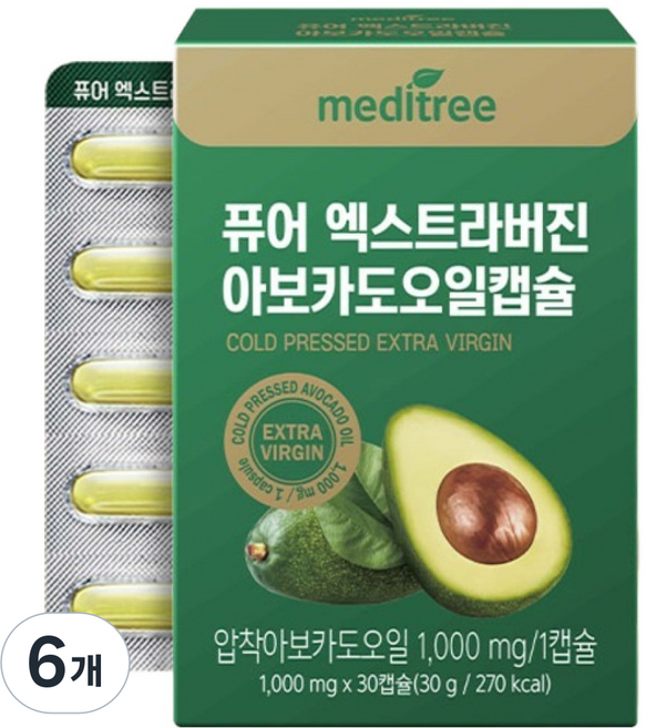 meditree 初榨冷壓酪梨油膠囊, 30錠, 6個