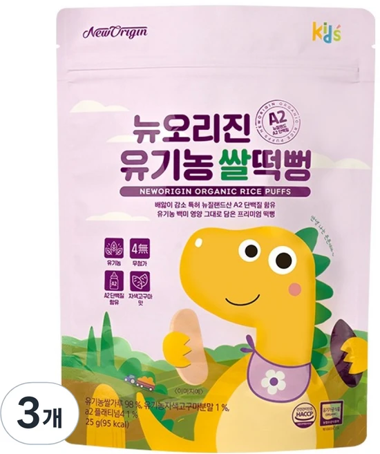 유한건강생활 뉴오리진 유아용 A2 단백질 유기농 쌀떡뻥 과자, 자색고구마맛, 25g, 3개 - 쿠팡