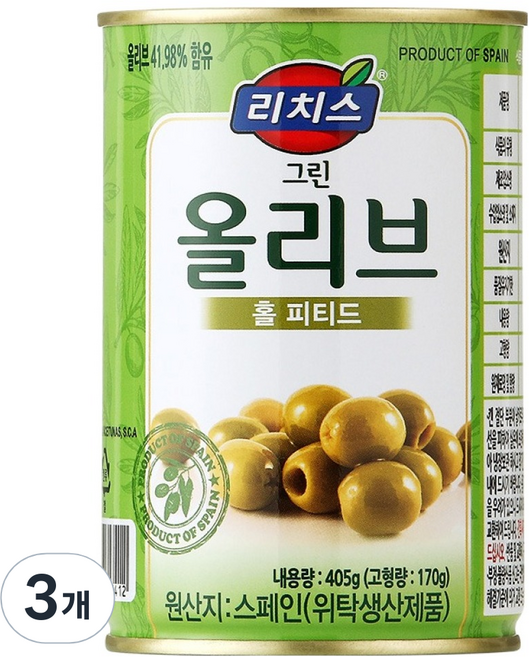 리치스 그린올리브 홀 피티드, 3개, 405g