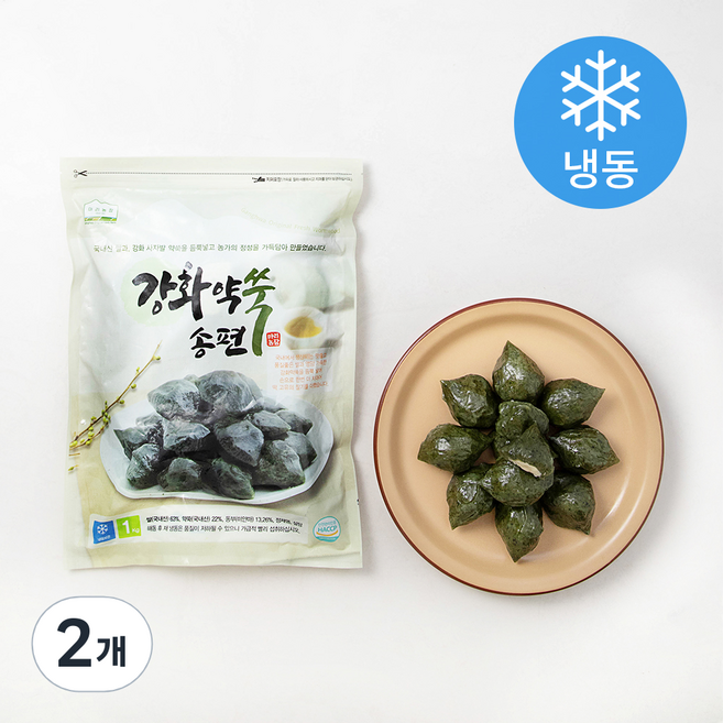 마리농장 강화 약쑥 송편 (냉동), 1kg, 1개입, 2개