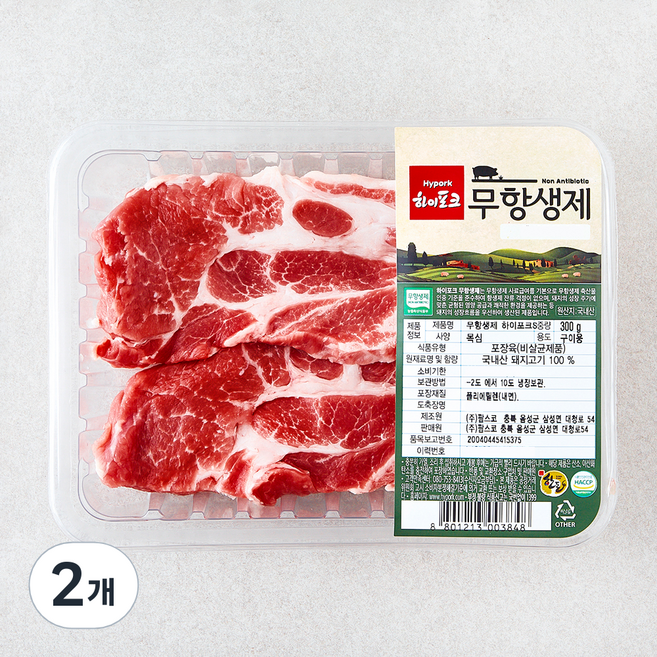 하이포크 무항생제 인증 한돈 목심 구이용 (냉장), 2개, 300g