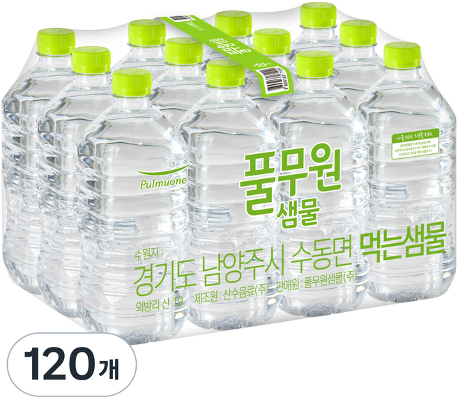 풀무원샘물 생수 무라벨, 1L, 120개