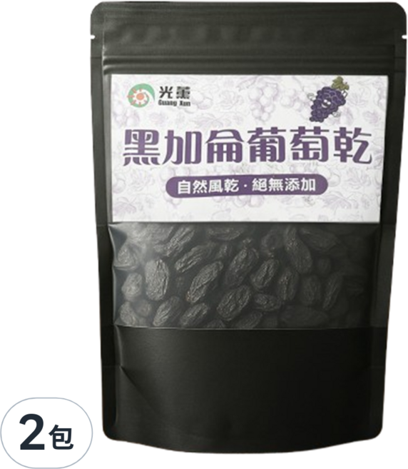 光薰牌 黑加侖葡萄乾, 250g, 2包