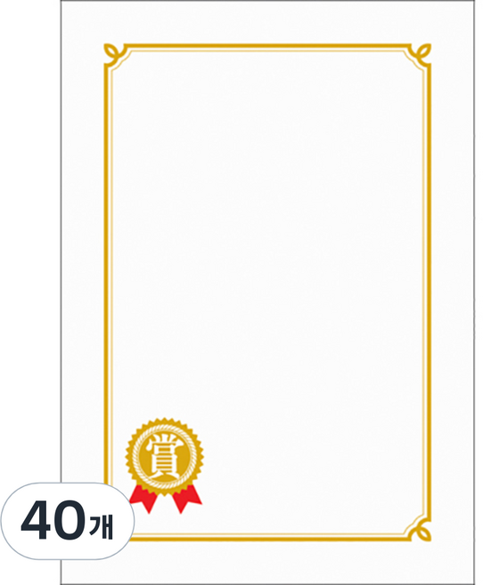 WOOJIN 9500 Pr1金獎 獎狀用紙, 白色, 40個