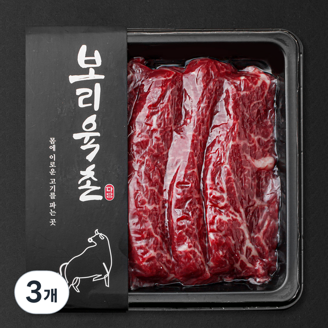 보리육촌 국내산 소고기 특수부위 모듬 2등급 구이용 (냉장), 250g, 3개
