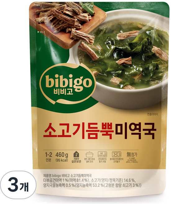비비고 소고기듬뿍미역국, 460g, 3개