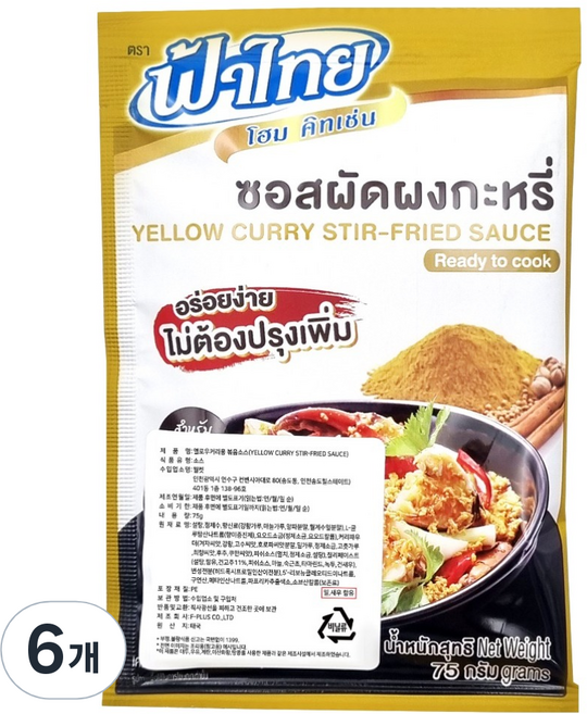 파타이 에프플러스 옐로우커리용 볶음소스 푸팟퐁커리, 6개, 75g