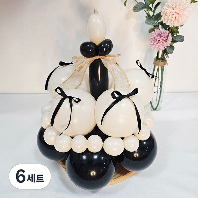 올리브파티 풍선 케이크 모자 만들기 DIY 패키지 세트, 블랙아이보리, 6세트