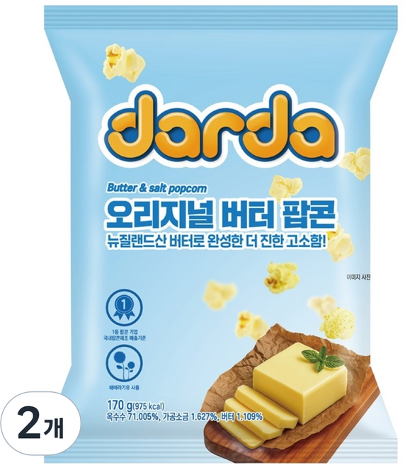 다르다팝콘 오리지널 버터 팝콘, 170g, 2개