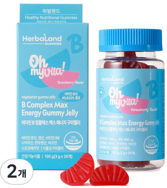 허벌랜드 비타민 B 컴플렉스 맥스 에너지 구미젤리 105g, 35정, 2개 - 쿠팡
