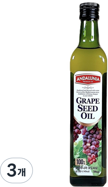Andalunia 葡萄籽油, 3個, 500ml