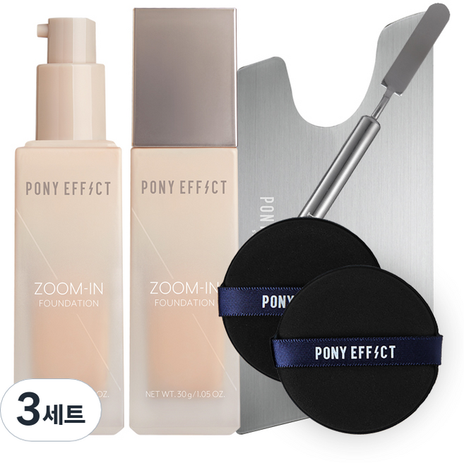 포니이펙트 줌인 파운데이션 세트, 002내추럴 아이보리(1개) +믹싱 팔레트+스페출라+스무스 도우 퍼프(2매), 3세트