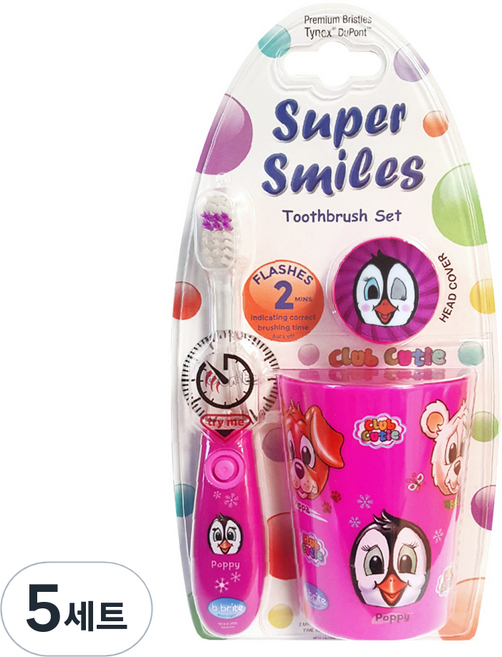 비브라이트 퍼플펭귄 LED칫솔 + 양치컵 + 홀더 세트, 5세트