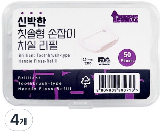 퍼플고릴라 신박한 칫솔형 손잡이 치실 리필 11mm PGEFR01, 50개입, 4개