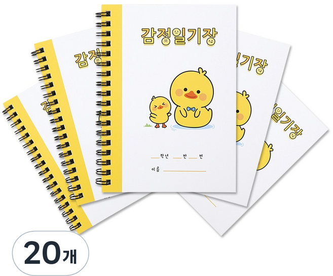 슈퍼쌤 이네쌤 감정 일기장, 오리, 20개