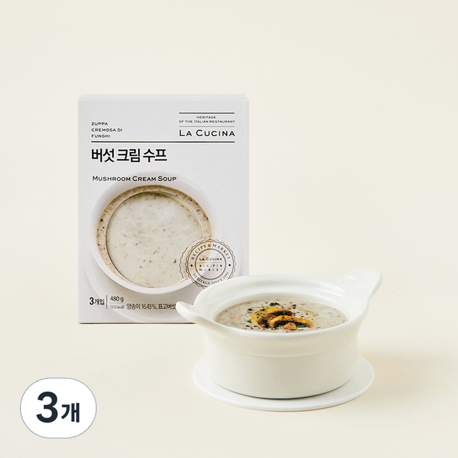 라쿠치나 버섯크림 수프 3개입 (냉장), 480g, 3개