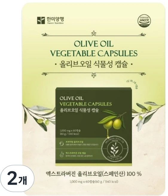 한미양행 올리브오일 식물성캡슐, 2개, 60g - 쿠팡