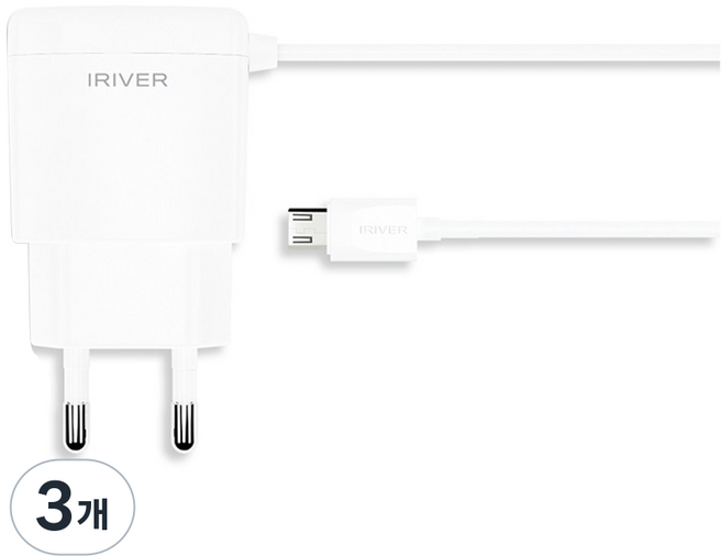 아이리버 2A 일체형 5핀 고속충전기 IHA-H21A, 3개, 화이트