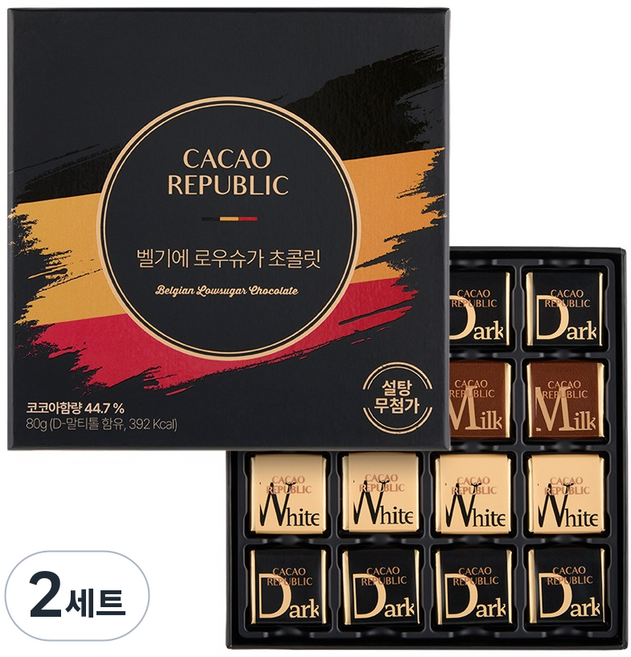 cacaorepublic 比利時低糖巧克力禮盒 80g, 2套