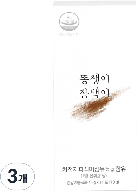 잠백이 똥쟁이 차전자피 식이섬유 14p, 70g, 3개