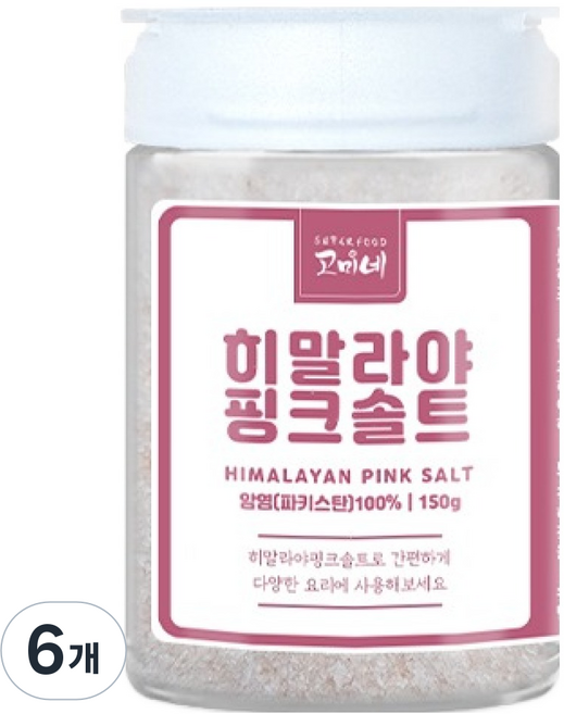 SUPERGOOD Gomine 調味料罐 喜馬拉雅粉紅鹽, 150g, 6個